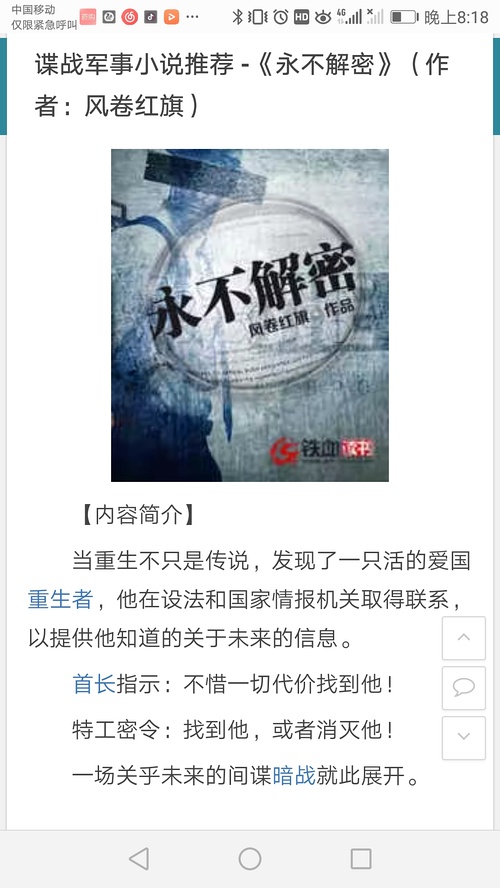 小巷深处的独特风味，援共文最新解读与探索