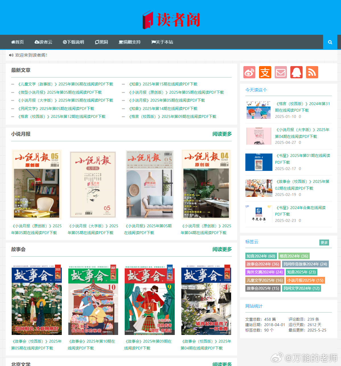 最新优阅账号带你探秘小巷惊喜，特色小店大揭秘