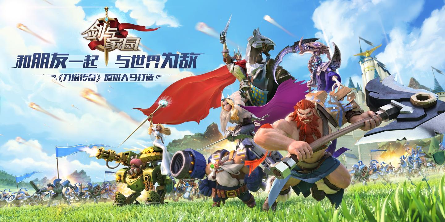 现代家庭中的剑文化融合与创新，剑与家的最新交融