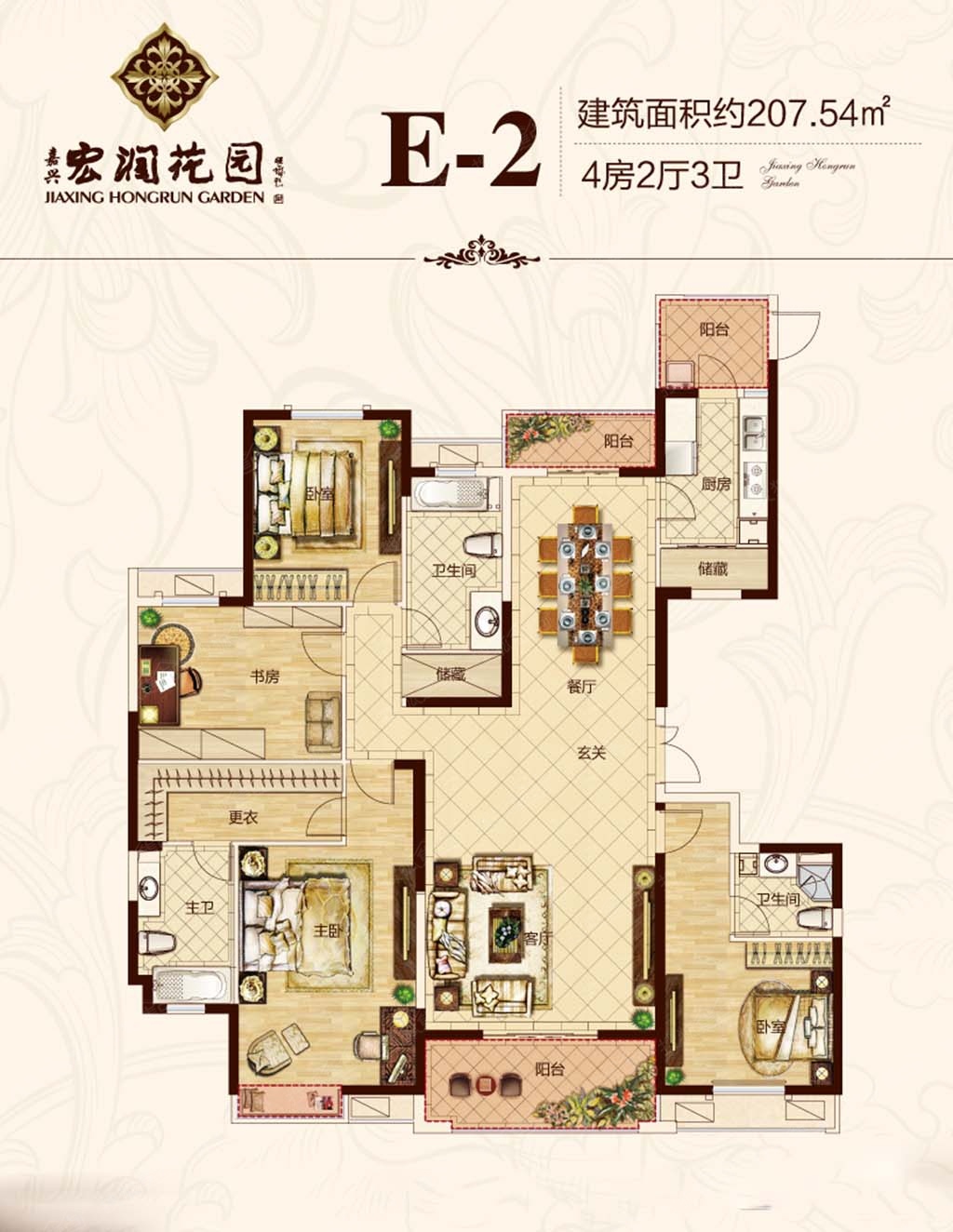 嘉兴宏润花园最新动态，学习变化，自信塑造未来