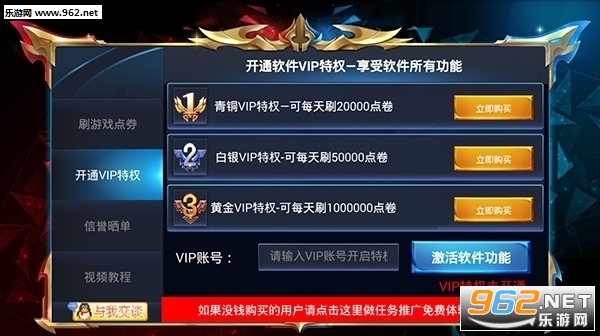 小平王者美化器最新版，美化工具还是游戏变革的先锋？