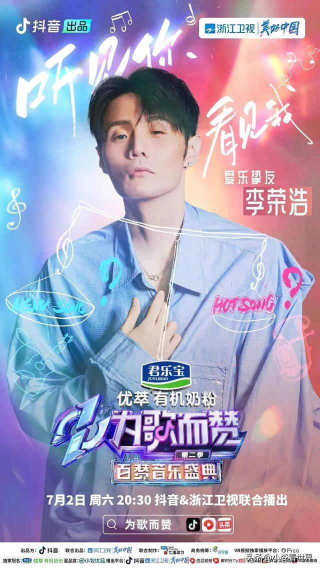 最新一期歌曲来袭，拥抱学习与成长的力量