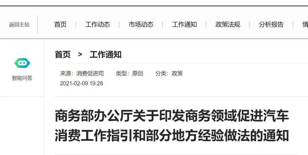 湖北限迁政策最新消息更新✨