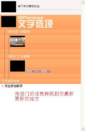 建筑改造服务 第6页