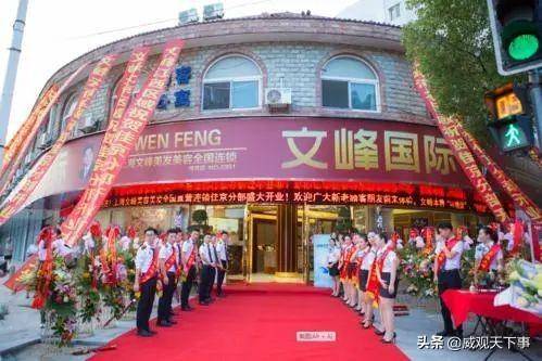 陇西文峰小姐最新动态，小巷深处的惊喜发现