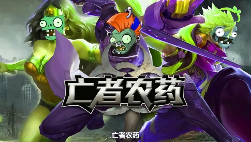 亡者农药最新版v1.7，农药之下的成长自信与成就感体验