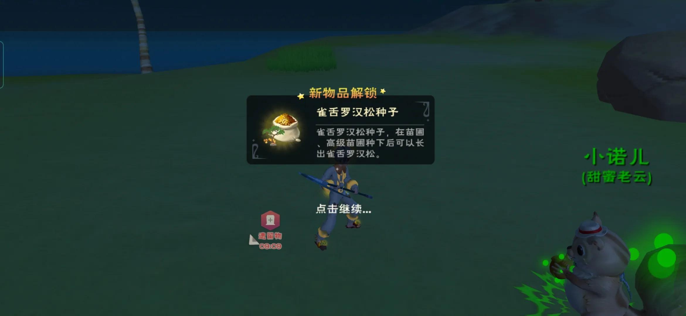 闯魔最新区，探索神秘魔法世界的冒险之旅！