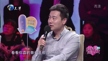 全城热恋2025最新一期，学习变化的力量与自信的成就之路