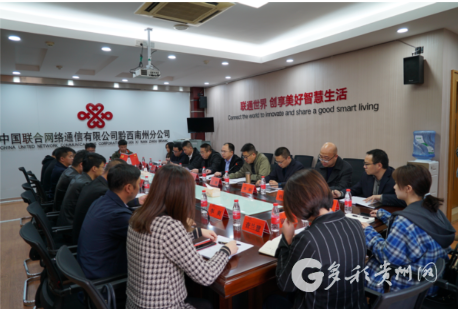 贵州联通张哲的最新动态更新