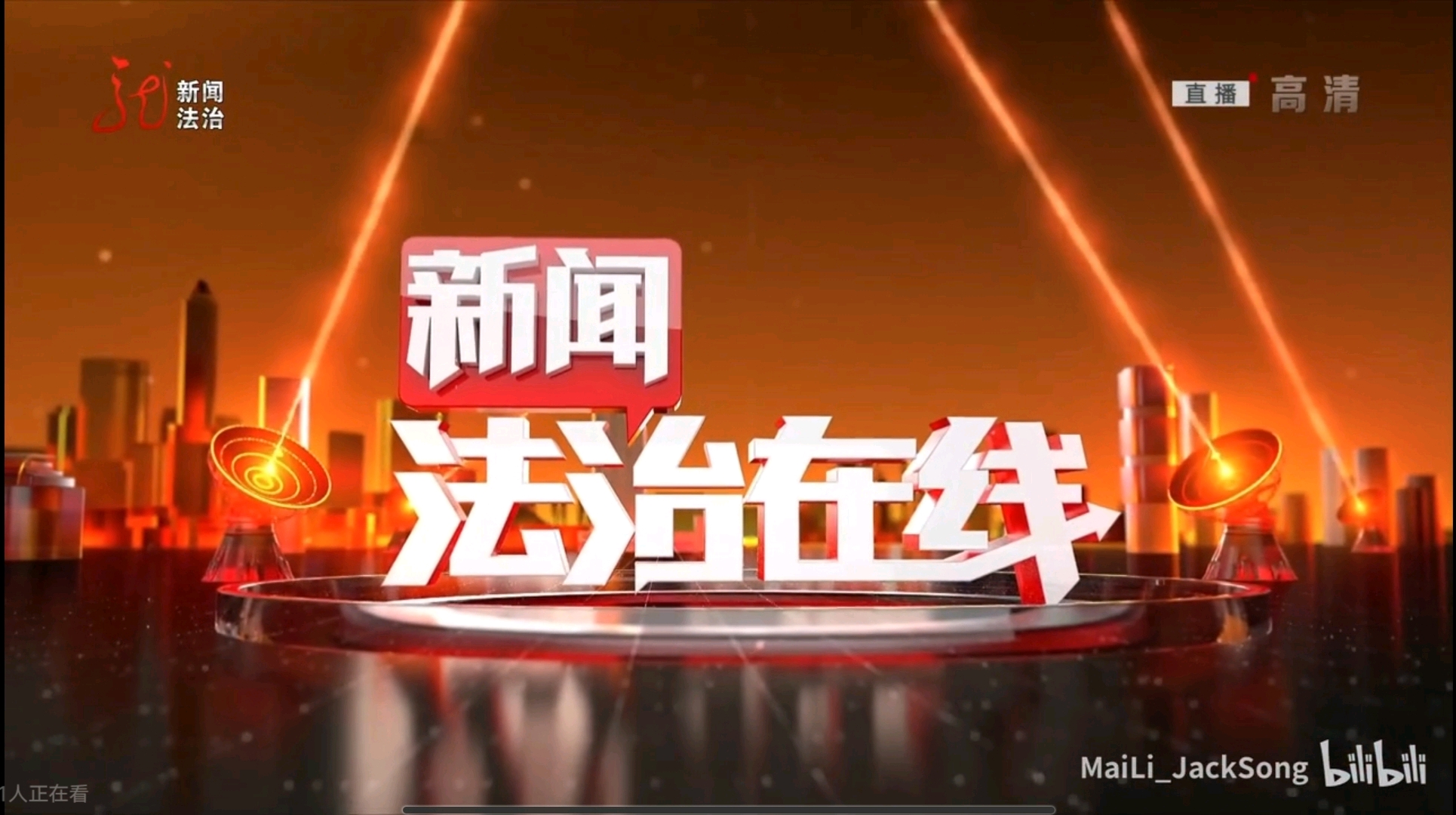 法治最前线最新一期专题报道🌟