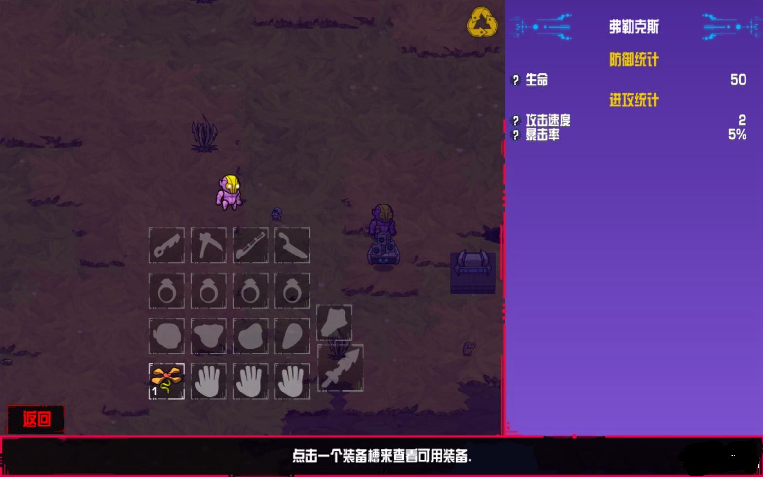 崩溃大陆最新版全面指南与步骤解析