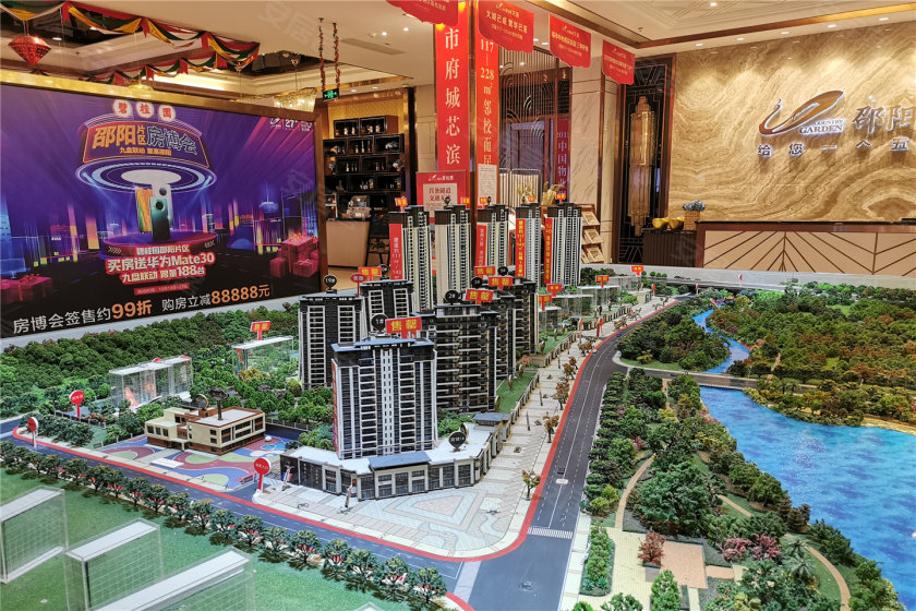 邵阳亿达城，城市新中心蓬勃发展的最新动态