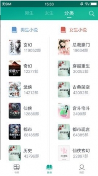 官梯最新章节快眼看书，最新动态与观点论述