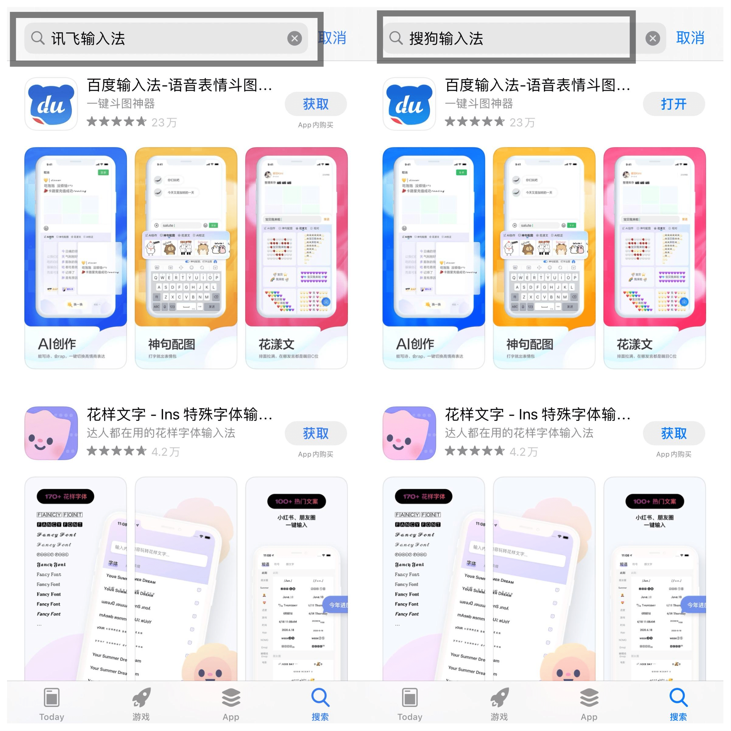 讯飞手写输入法最新论述及特点解析