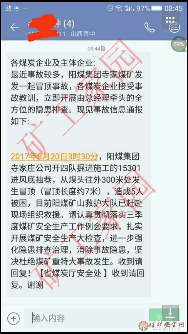 阳煤一化最新动态与小巷深处的独特风味探索