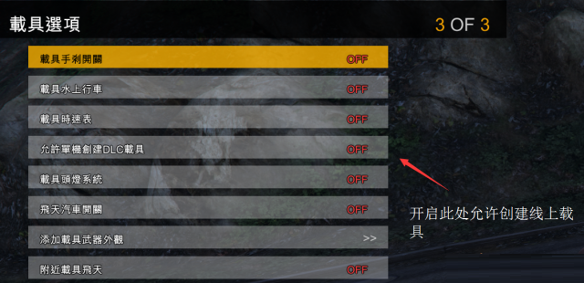 🌟 GTA5最新内置修改器，游戏世界的神奇助手揭秘！