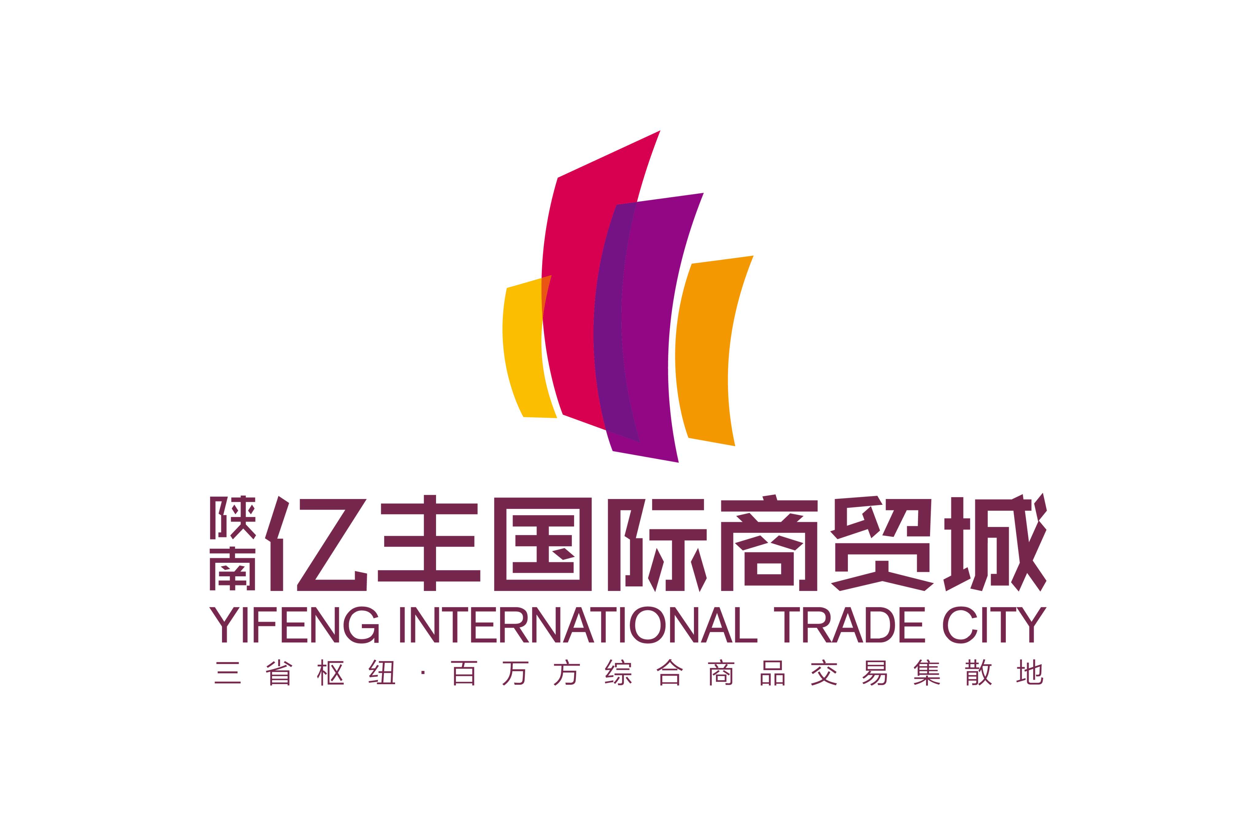 陕南亿丰国际最新消息获取指南，最新动态一网打尽