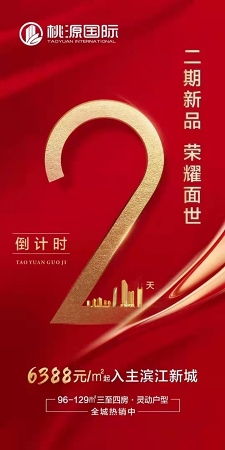 福州瀚城国际，自然美景探索之旅，启程寻找内心平静的最新动态