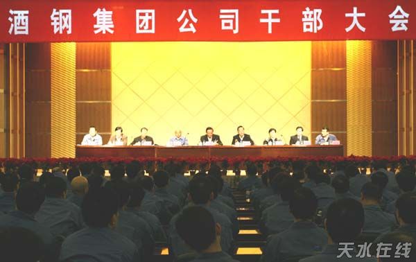 酒钢马鸿烈最新动态，力量变革与自信学习之路