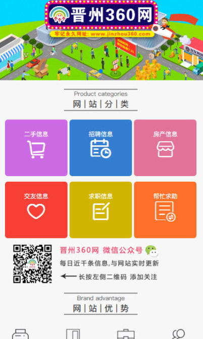 360晋州最新招工临时工信息及其相关论述