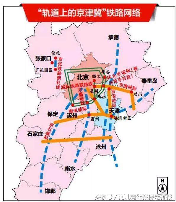 京石城际最新进展，科技引领城际出行迈入新时代