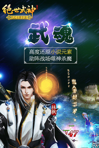 武极神王最新章节列表，蜕变之路，自信与成就感的源泉之旅