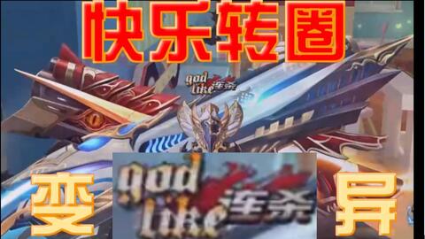 吞天龙神秦然最新章节深度解析与观点阐述