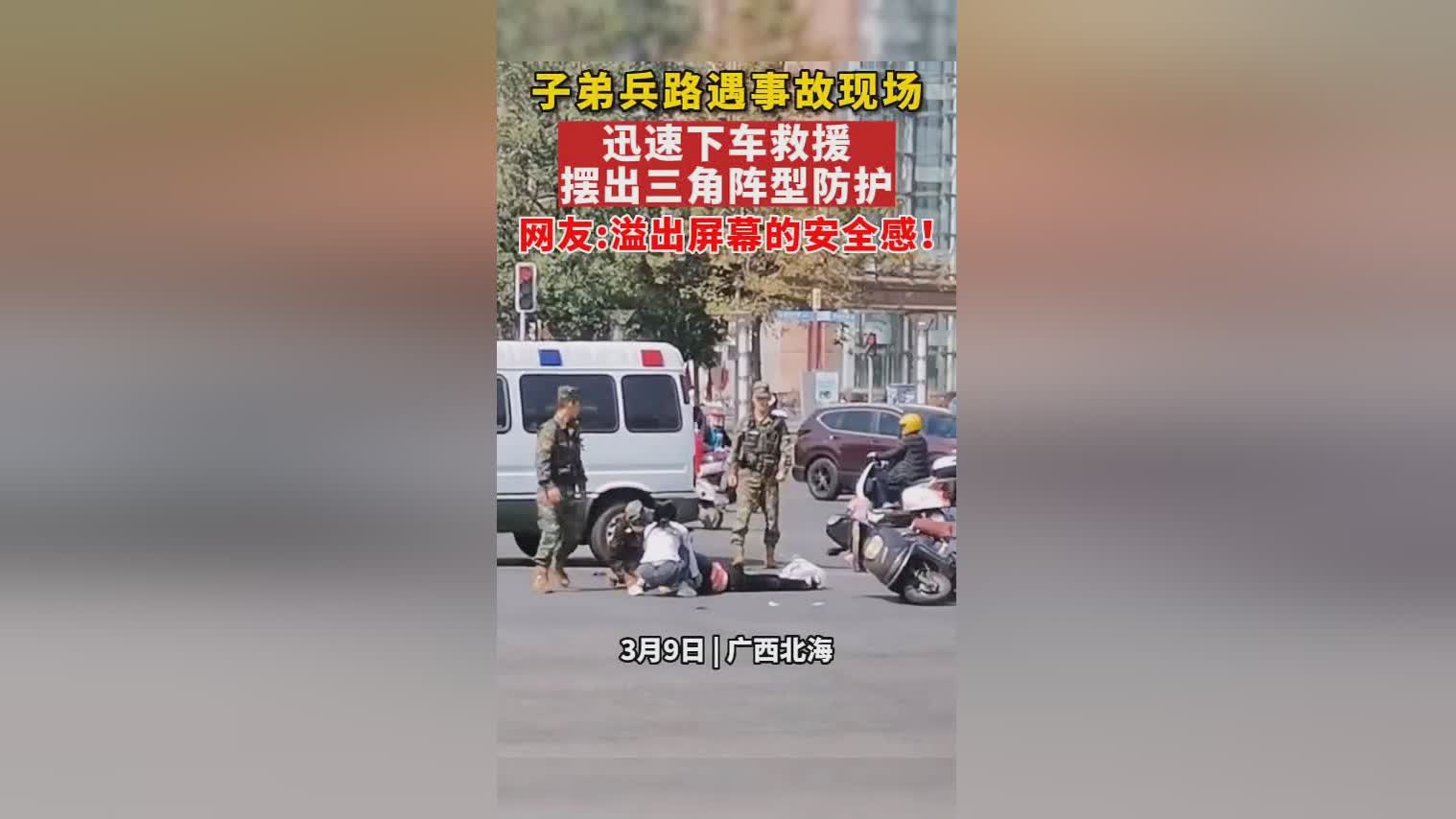 广西车祸事故分析与社会关注，最新事件回顾与探讨（广西车祸最新消息，2025年3月）