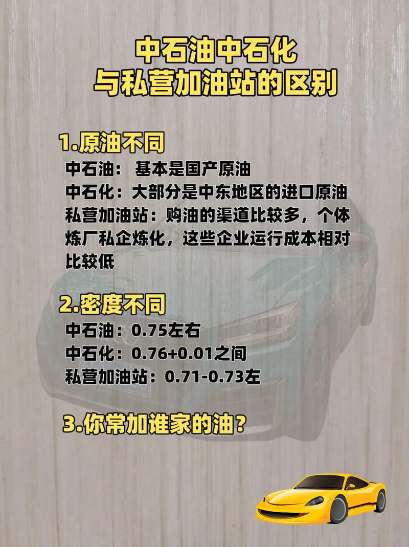 农村加油站最新政策揭秘，巷弄深处的能源宝藏