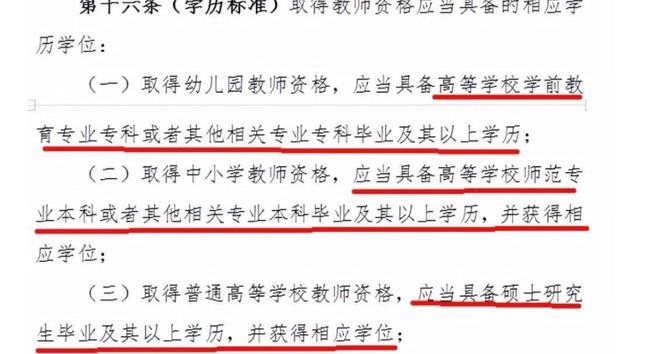 幼儿教师待遇最新消息，自然美景下的教育之旅