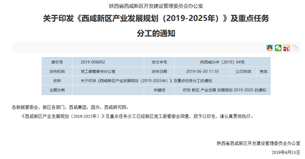 色噜噜2025最新地址，探索、科普与讨论的新起点