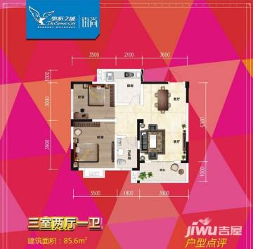 鄂州驰恒之城最新动态更新