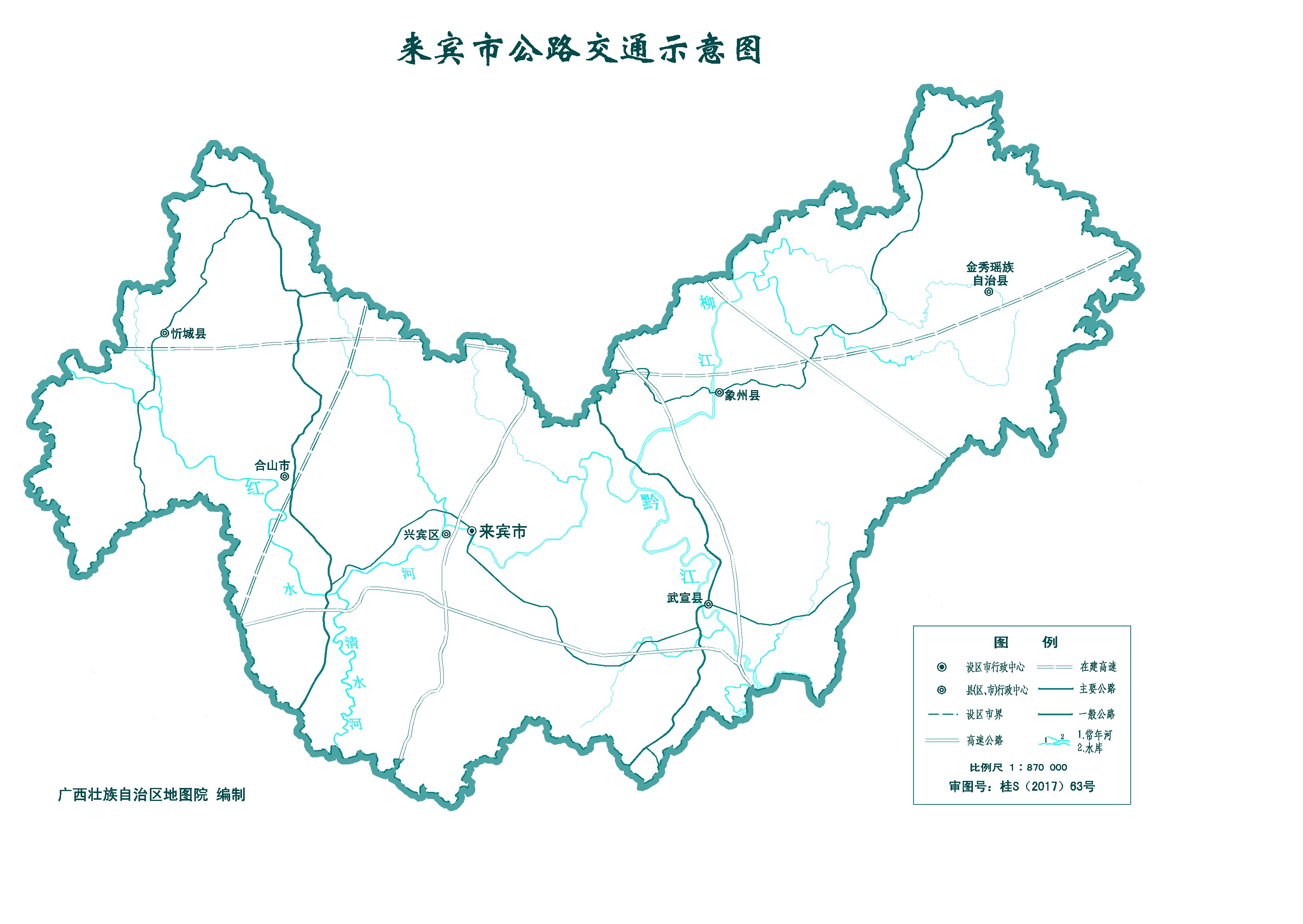 来宾市交通最新规划详解，获取与解读规划图的步骤指南